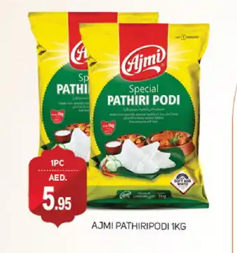 Talal Market AJMI Rice Powder / Pathiri Podi offer