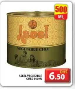Grand Hyper Market ASEEL Vegetable Ghee offer