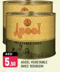 Shaklan ASEEL Vegetable Ghee offer