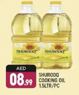 Shaklan SHUROOQ Cooking Oil offer