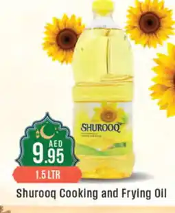 West Zone Supermarket SHUROOQ Cooking Oil offer