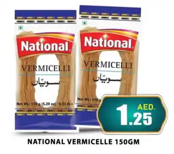 Al Madina NATIONAL Vermicelli offer