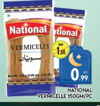 Al Madina NATIONAL Vermicelli offer