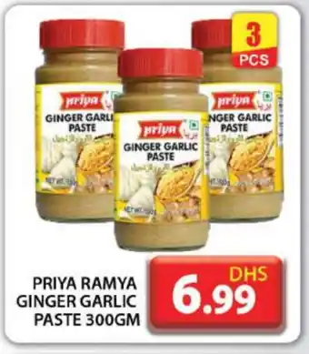 Grand Hyper Market PRIYA Garlic Paste offer