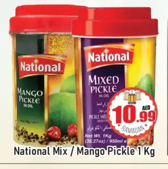 Al Madina NATIONAL Pickle offer