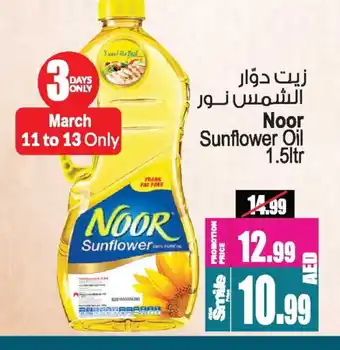 Ansar Gallery NOOR Sunflower Oil offer