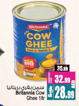 Ansar Gallery BRITANNIA Ghee offer