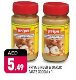 Shaklan PRIYA Garlic Paste offer