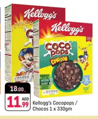 Shaklan KELLOGGS Cereals offer