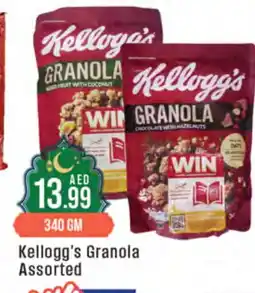 West Zone Supermarket KELLOGGS Cereals offer