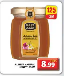 Grand Hyper Market AL SHIFA Honey offer