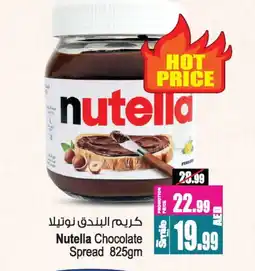 Ansar Gallery NUTELLA Chocolate Spread offer