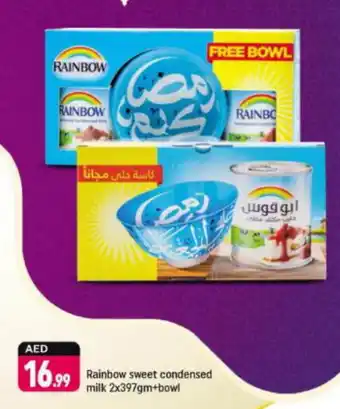 Shaklan RAINBOW Condensed Milk offer