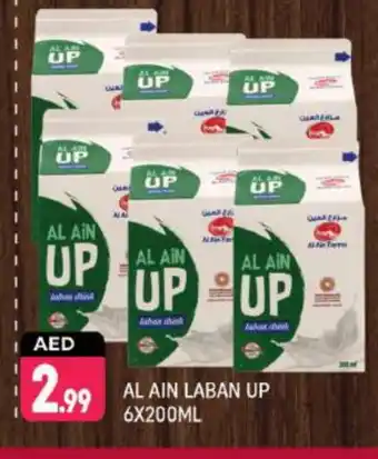 Shaklan AL AIN Laban offer