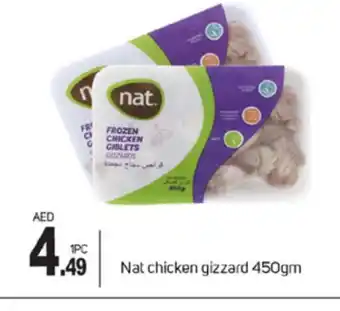 Talal Market NAT Chicken Gizzard offer