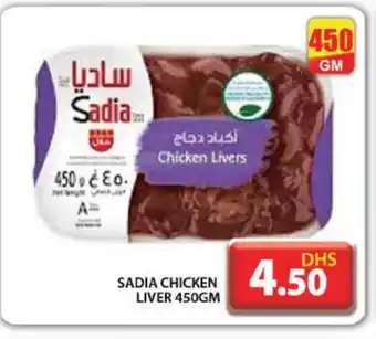 Grand Hyper Market SADIA Chicken Liver offer