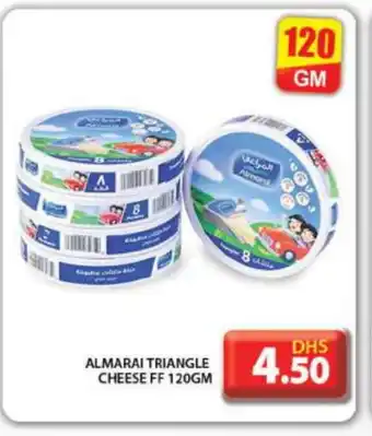 Grand Hyper Market ALMARAI Triangle Cheese offer