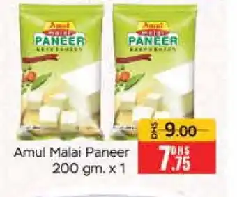 Mango Hypermarket LLC AMUL Paneer offer