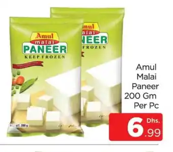 Al Madina AMUL Paneer offer