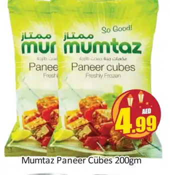 Al Madina mumtaz Paneer offer