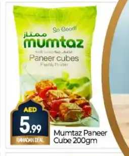 Bigmart mumtaz Paneer offer