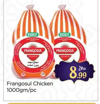 Al Madina FRANGOSUL Frozen Whole Chicken offer