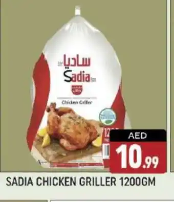 Shaklan SADIA Frozen Whole Chicken offer