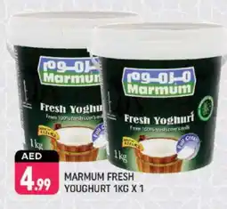 Shaklan MARMUM Yoghurt offer