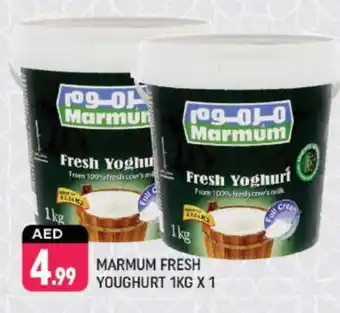 Shaklan MARMUM Yoghurt offer