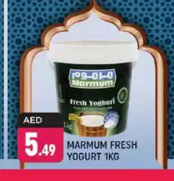 Shaklan MARMUM Yoghurt offer