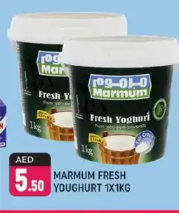 Shaklan MARMUM Yoghurt offer