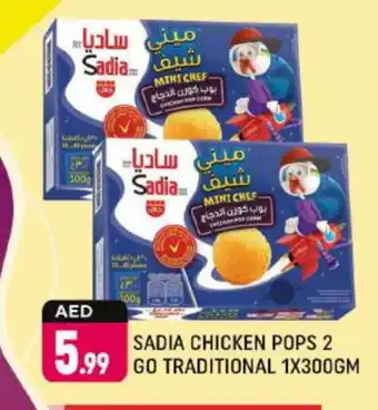 Shaklan SADIA Chicken Pop Corn offer