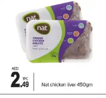 Talal Market NAT Chicken Liver offer