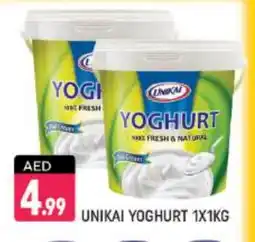 Shaklan UNIKAI Yoghurt offer
