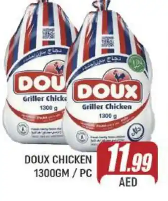 Al Madina DOUX Frozen Whole Chicken offer