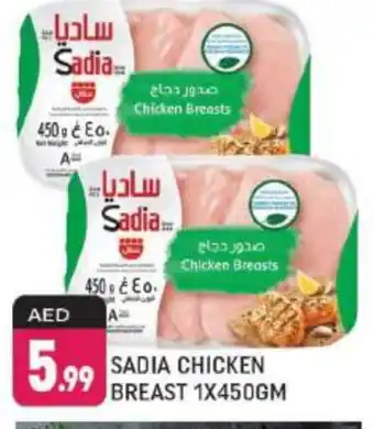 Shaklan SADIA Chicken Breast offer