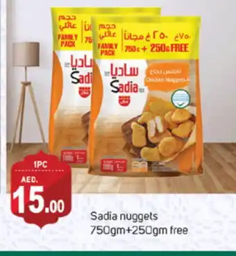 Talal Market SADIA Chicken Nuggets offer