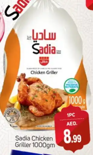 Talal Market SADIA Frozen Whole Chicken offer