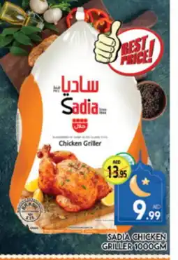 Al Madina SADIA Frozen Whole Chicken offer