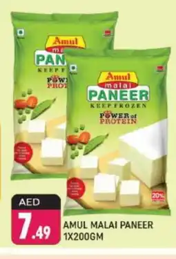 Shaklan AMUL Paneer offer