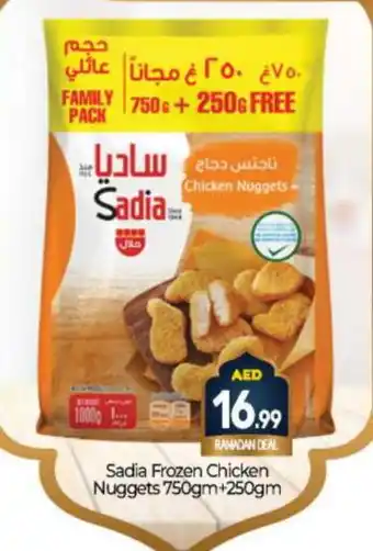 Bigmart SADIA Chicken Nuggets offer