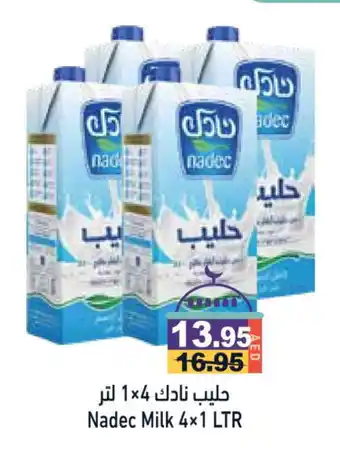 Aswaq Ramez NADEC Long Life / UHT Milk offer