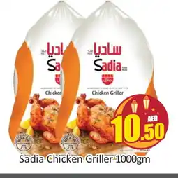 Al Madina SADIA Frozen Whole Chicken offer