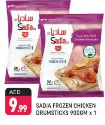 Shaklan SADIA Chicken Drumsticks offer