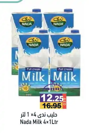 Aswaq Ramez NADA Long Life / UHT Milk offer