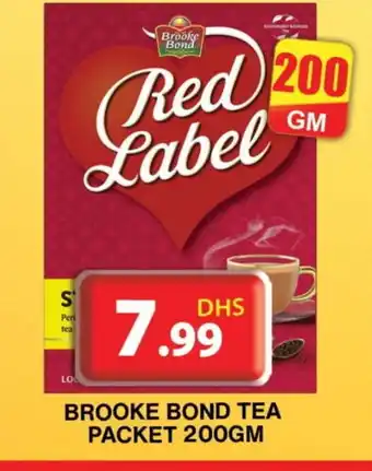 Grand Hyper Market RED LABEL Tea Powder offer