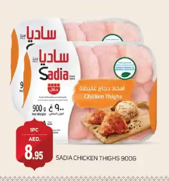 Talal Market SADIA Chicken Thighs offer