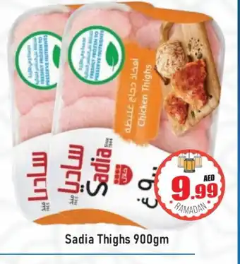 Al Madina SADIA Chicken Thighs offer