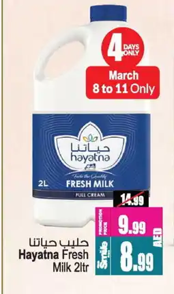 Ansar Gallery HAYATNA Full Cream Milk offer