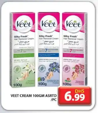 Grand Hyper Market VEET Hair Remover Cream offer